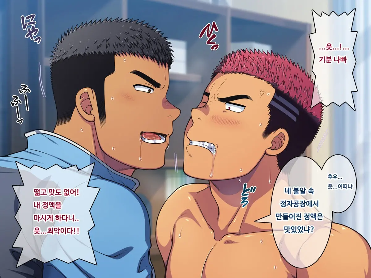 Saimin 50% Namaiki Na Yankee O Ishiki Sonomama De Karada Dake Ayatsureru You Ni Nattara